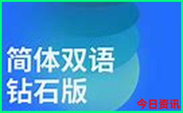 那拉提景区老年人门票