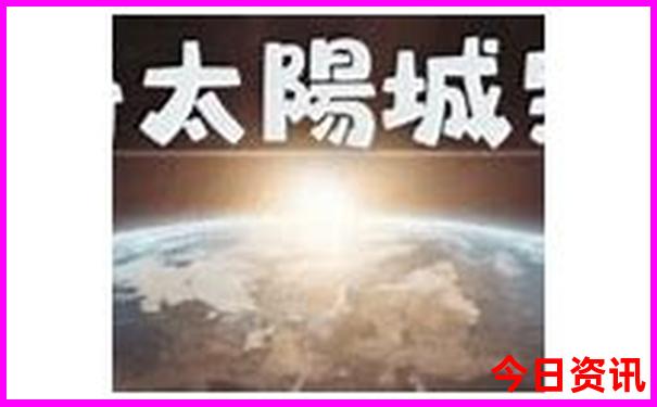 东戴河十大旅游景点