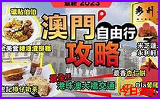 六七月适合去哪旅游城市