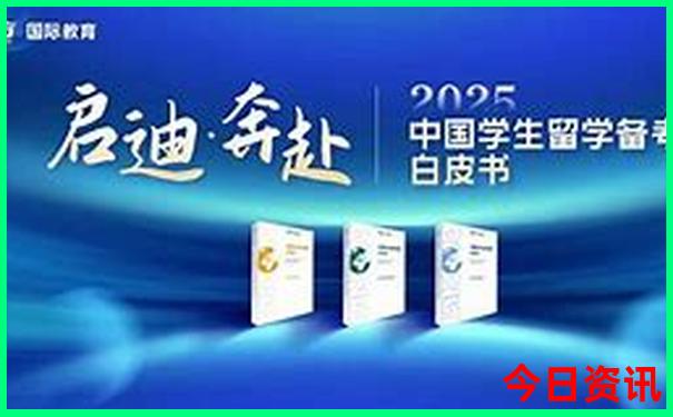 八月旅游哪里凉快