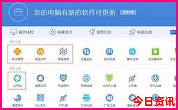 管家婆期期全新爆料四肖深度解读四码最新动态中特-2025新澳门期期准