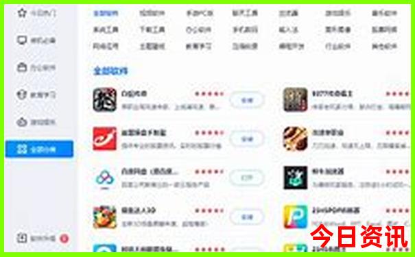 管家婆期期全新爆料四肖深度解读四码最新动态中特-澳门一码一肖一特一中管家