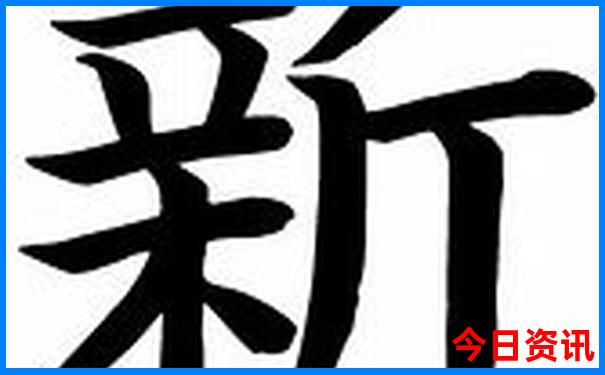 新澳门体验更佳精准分析正版方法免费全新方法-新2025澳门天天开好彩